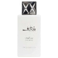 Swiss Arabian Shaghaf Oud Abyad Fragrance Decant Sample