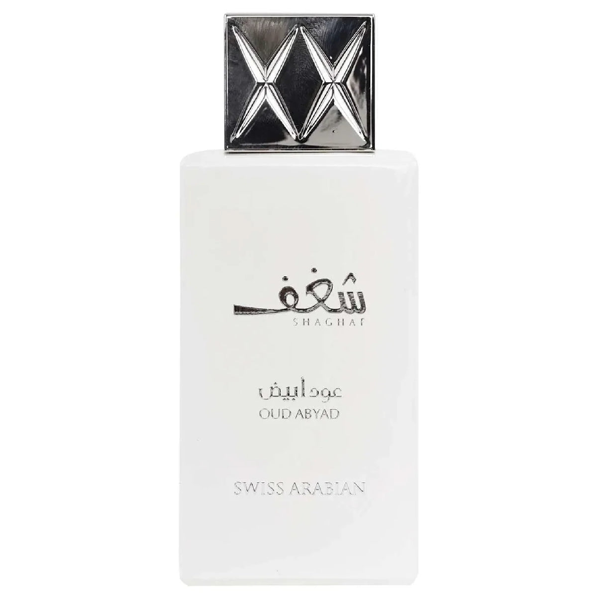 Swiss Arabian Shaghaf Oud Abyad Fragrance Decant Sample